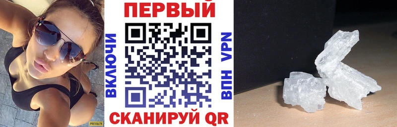 хочу наркоту  Верея  АМФЕТАМИН Розовый 