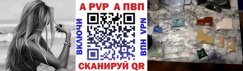 маркетплейс телеграм  ОМГ ОМГ сайт  A-PVP Crystall  Верея  сколько стоит 