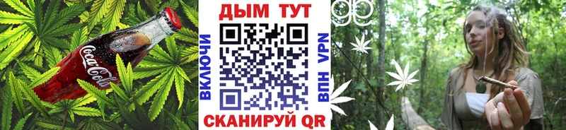 Cannafood конопля  Верея 