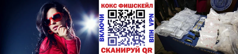 КОКАИН 98% цена наркотик Верея