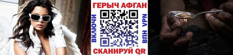 где продают наркотики Верея ГЕРОИН герыч