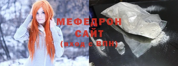 стаф Баксан