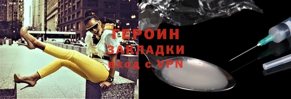 стаф Баксан