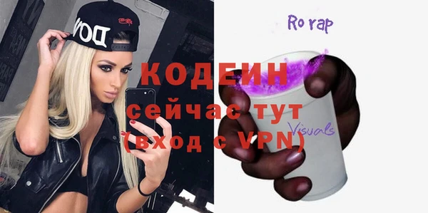 наркотики Балахна