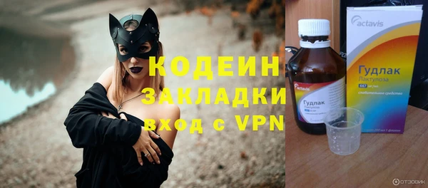 стаф Баксан