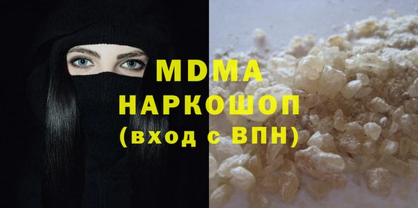 стаф Баксан
