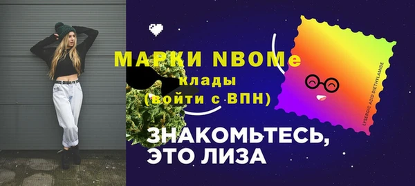 стаф Баксан
