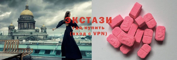 стаф Баксан