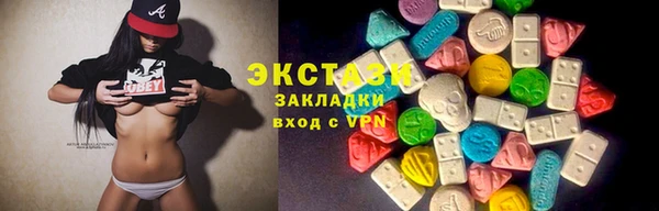 наркотики Балахна
