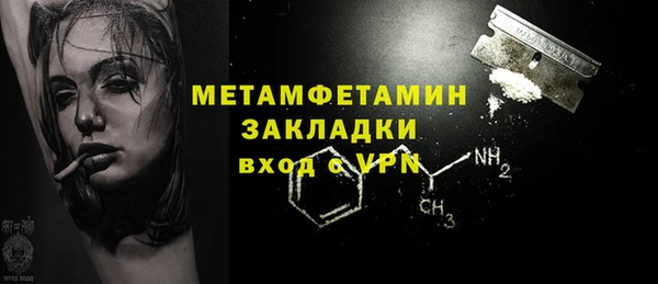 крисы Балабаново