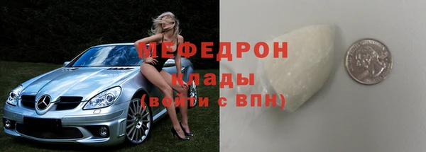 стаф Баксан