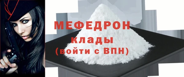 стаф Баксан