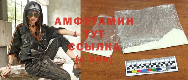 стаф Баксан