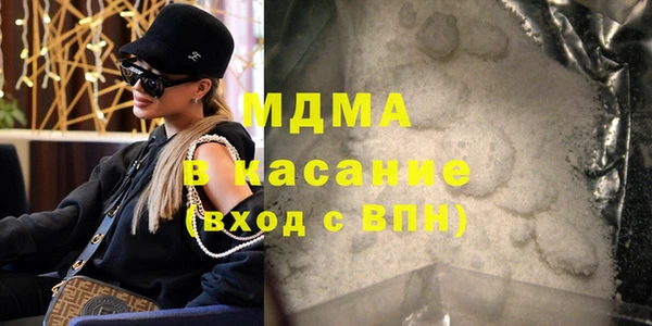 стаф Баксан