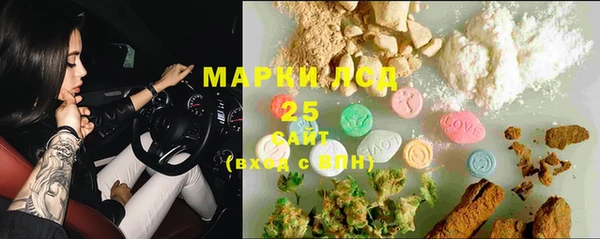 наркотики Балахна