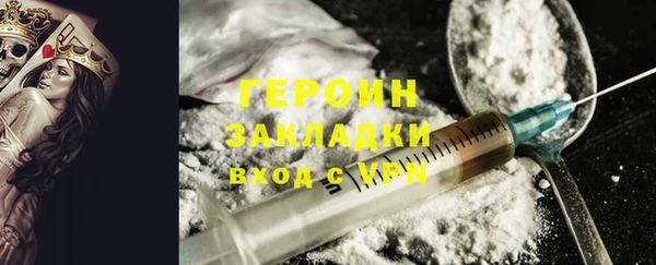наркотики Балахна