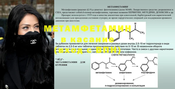 стаф Баксан