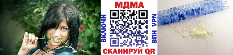 МДМА молли  даркнет сайт  Верея 