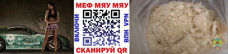 маркетплейс состав  Верея  Мефедрон мяу мяу  MEGA зеркало 