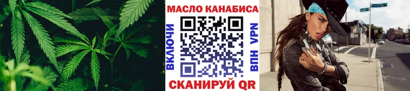 Дистиллят ТГК жижа  Верея 
